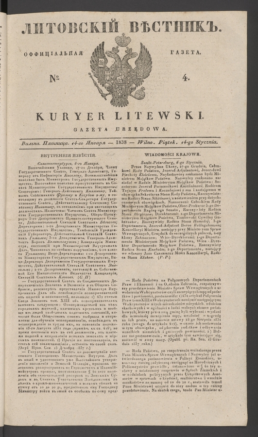 Литовскій Вѣстникъ&nbsp;: оффиціальная газета. 1838, №&nbsp;4