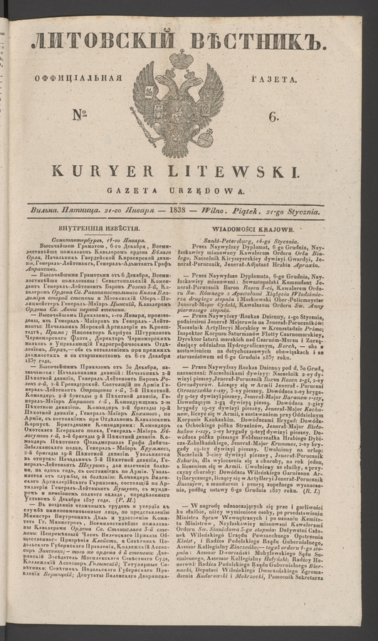Литовскій Вѣстникъ&nbsp;: оффиціальная газета. 1838, №&nbsp;6