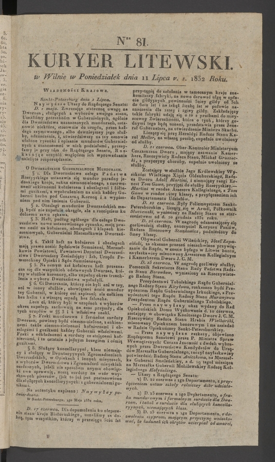 Kuryer Litewski. 1832, numer 81
