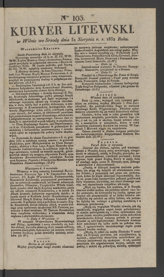 Kuryer Litewski. 1832, numer&nbsp;103