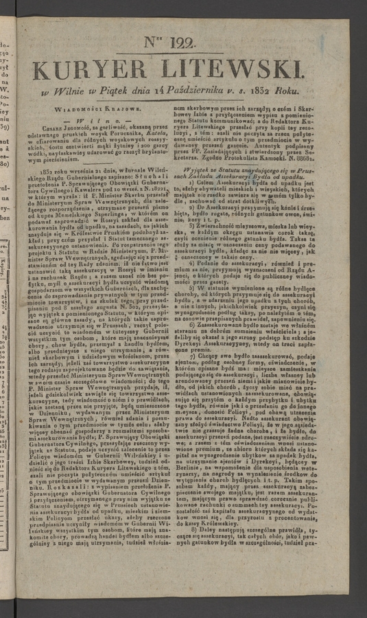 Kuryer Litewski. 1832, numer&nbsp;122