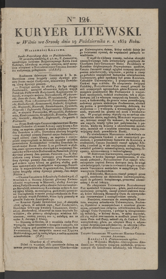 Kuryer Litewski. 1832, numer&nbsp;124