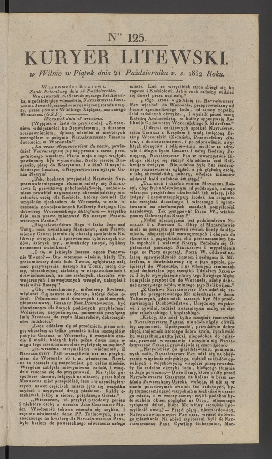 Kuryer Litewski. 1832, numer&nbsp;125