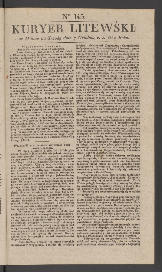Kuryer Litewski. 1832, numer&nbsp;145