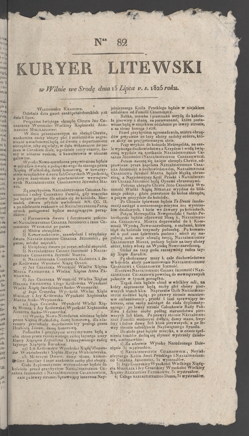 Kuryer Litewski. 1825, numer&nbsp;82