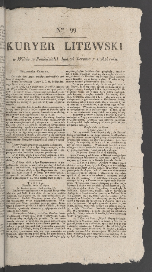 Kuryer Litewski. 1825, numer&nbsp;99