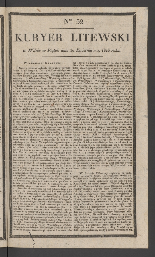 Kuryer Litewski. 1826, numer&nbsp;52