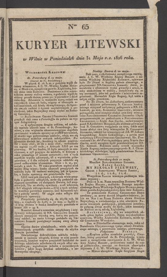 Kuryer Litewski. 1826, numer&nbsp;65