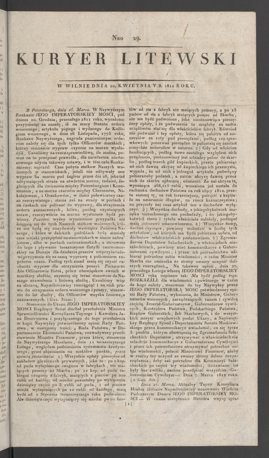 Kuryer Litewski. 1812, numero&nbsp;29