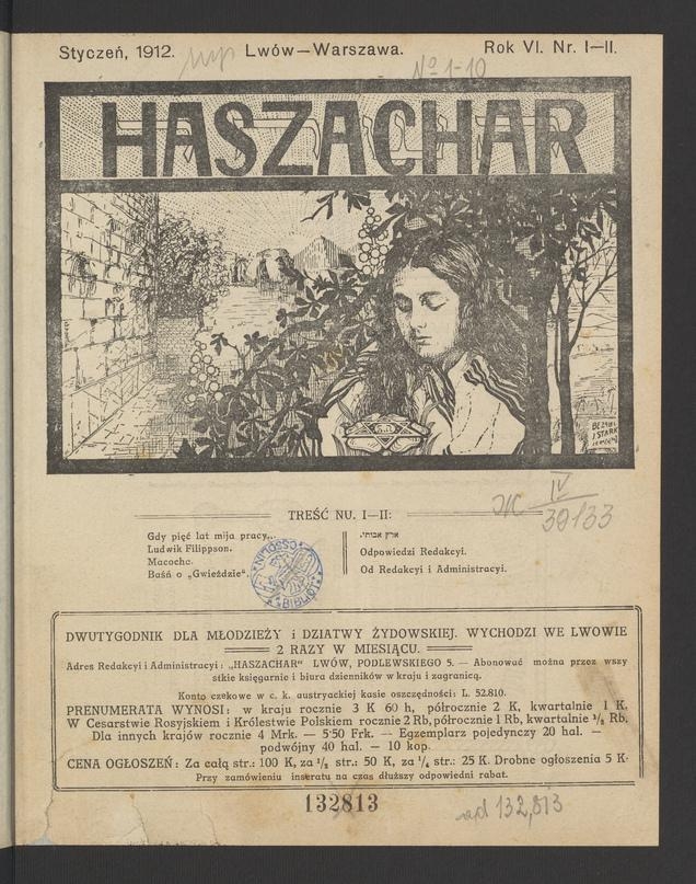 Haszachar. Rok&nbsp;6, 1912, numer&nbsp;1-2