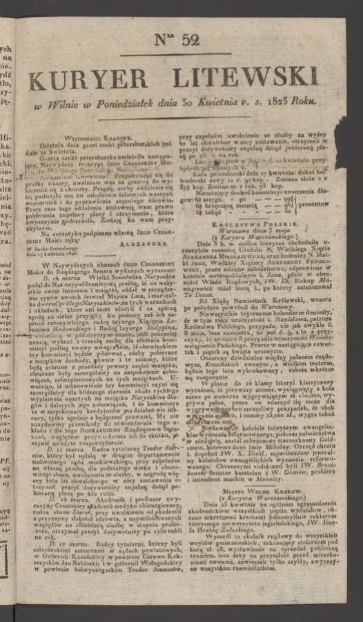 Kuryer Litewski. 1823, numer&nbsp;52