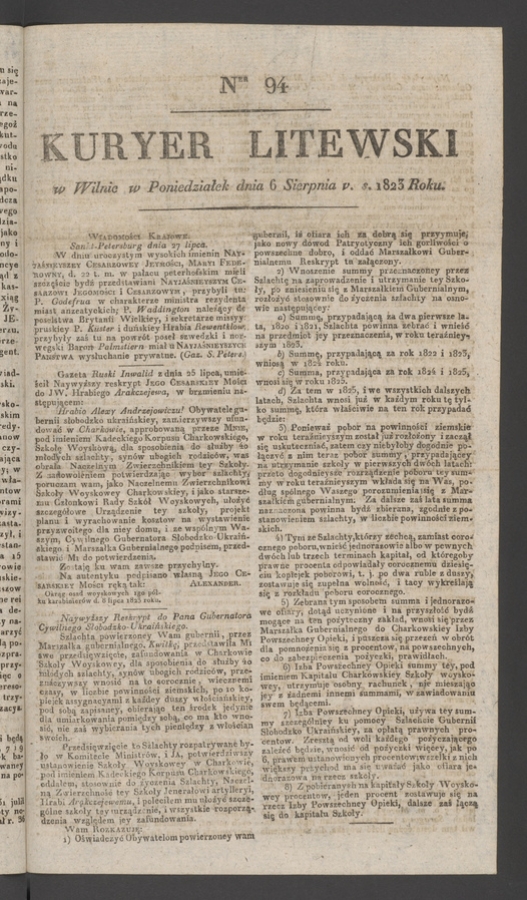 Kuryer Litewski. 1823, numer&nbsp;94