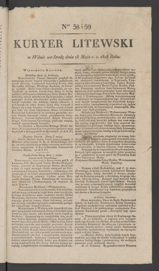 Kuryer Litewski. 1828, numer&nbsp;58-59
