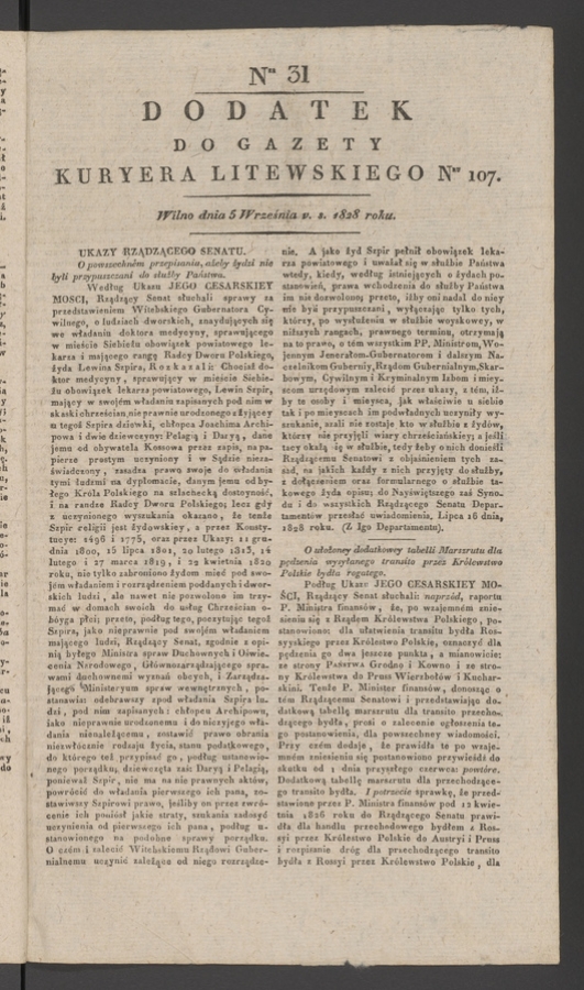 Dodatek do&nbsp;gazety Kuryera Litewskiego numeru&nbsp;107, 1828, numer&nbsp;31