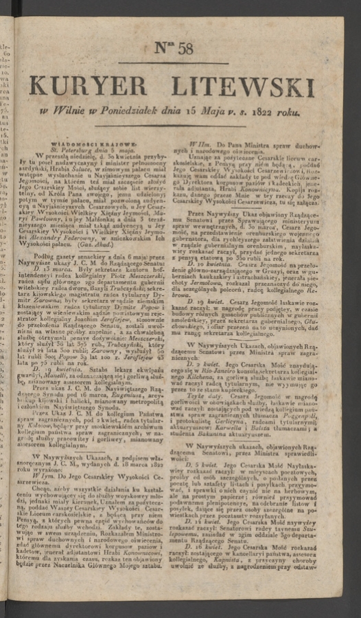 Kuryer Litewski. 1822, numer&nbsp;58