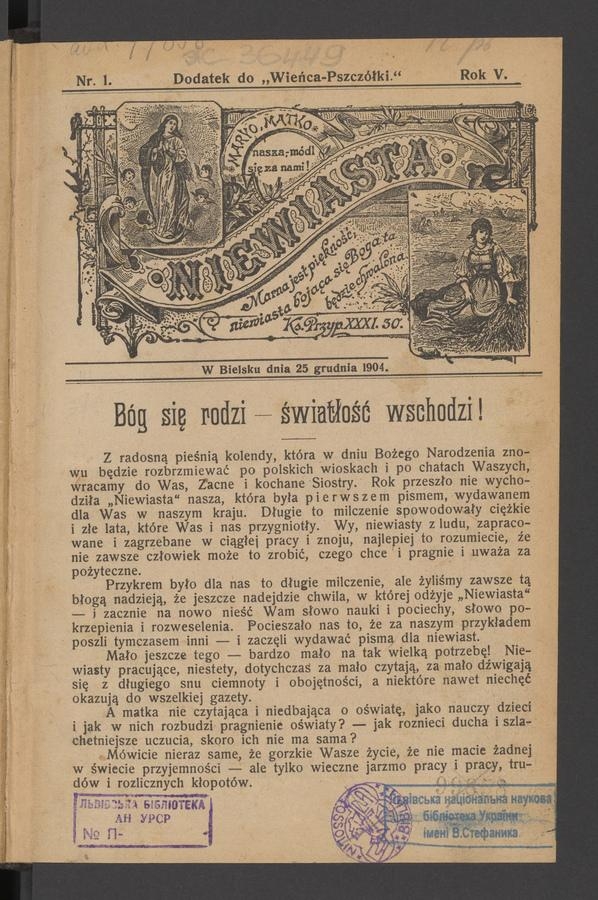 Niewiasta : dodatek do&nbsp;&bdquo;Wieńca-Pszcz&oacute;łki&rdquo;. Rok&nbsp;5, 1904, numer&nbsp;1