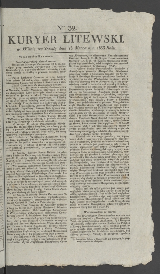 Kuryer Litewski. 1833, numer&nbsp;32