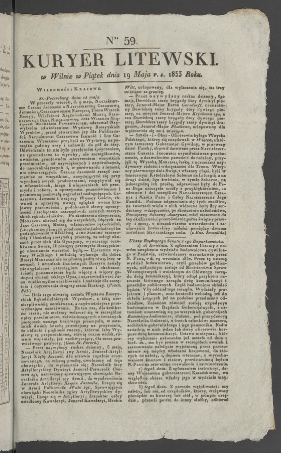 Kuryer Litewski. 1833, numer&nbsp;59