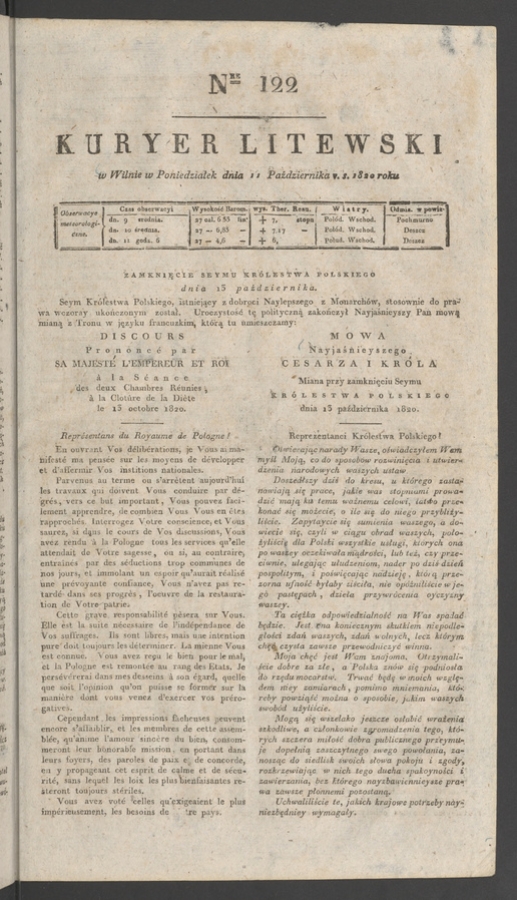 Kuryer Litewski. 1820, numer&nbsp;122