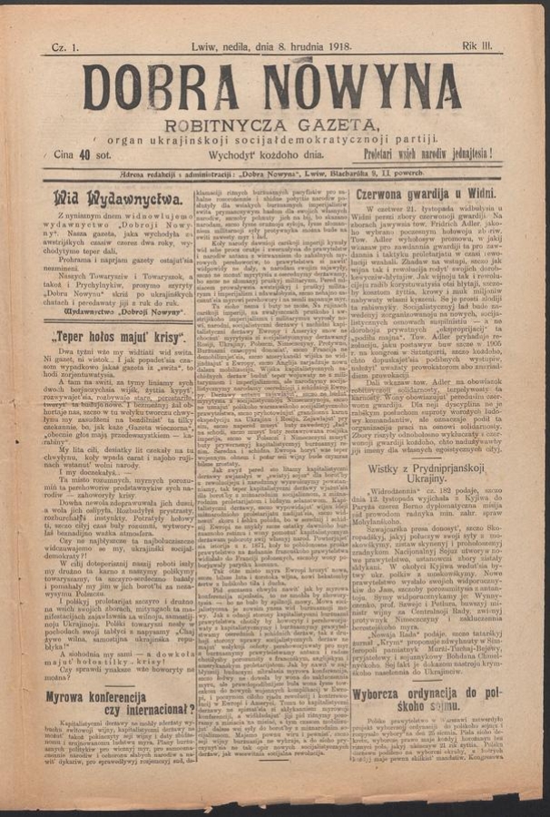 Dobra Nowyna&nbsp;: robitnycza gazeta, organ ukrainśkoji socijałdemokratycznoji partiji. Rik&nbsp;3, 1918, czysło&nbsp;1