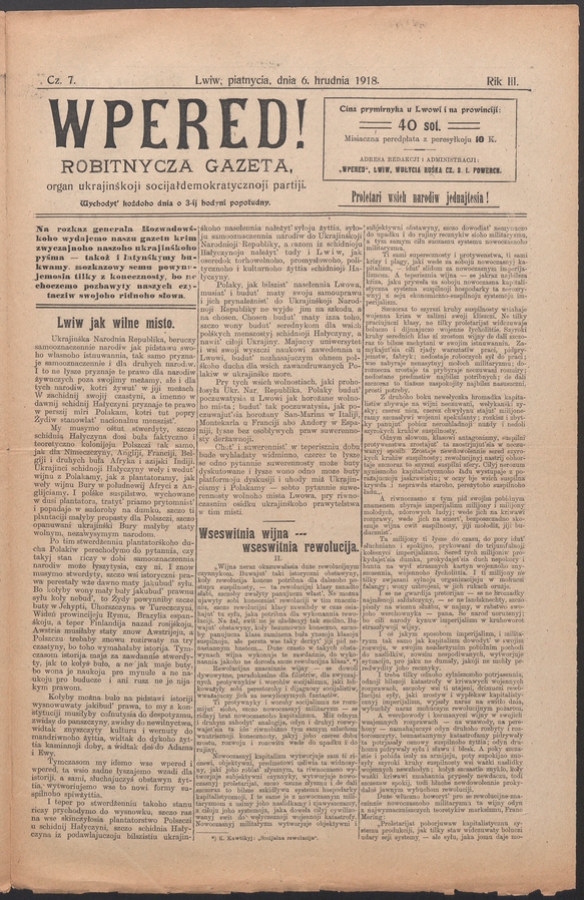 Wpered! : robitnycza gazeta, organ ukrainśkoji socijałdemokratycznoji partiji. Rik 3, 1918, czysło 7