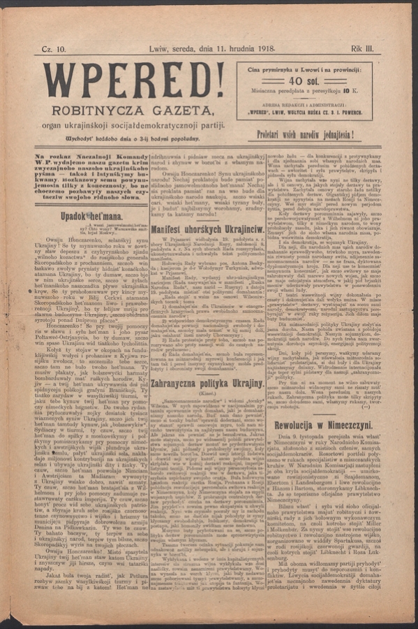 Wpered!&nbsp;: robitnycza gazeta, organ ukrainśkoji socijałdemokratycznoji partiji. Rik&nbsp;3, 1918, czysło&nbsp;10