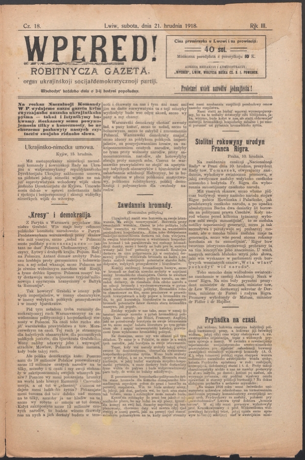 Wpered!&nbsp;: robitnycza gazeta, organ ukrainśkoji socijałdemokratycznoji partiji. Rik&nbsp;3, 1918, czysło&nbsp;18