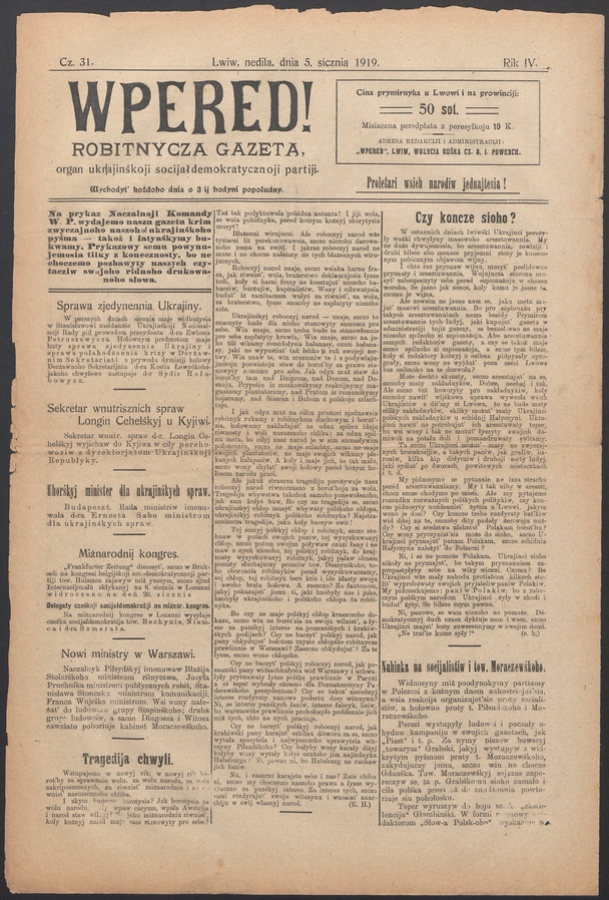 Wpered!&nbsp;: robitnycza gazeta, organ ukrainśkoji socijałdemokratycznoji partiji. Rik&nbsp;4, 1919, czysło&nbsp;31