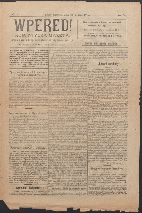Wpered!&nbsp;: robitnycza gazeta, organ ukrainśkoji socijałdemokratycznoji partiji. Rik&nbsp;4, 1919, czysło&nbsp;34