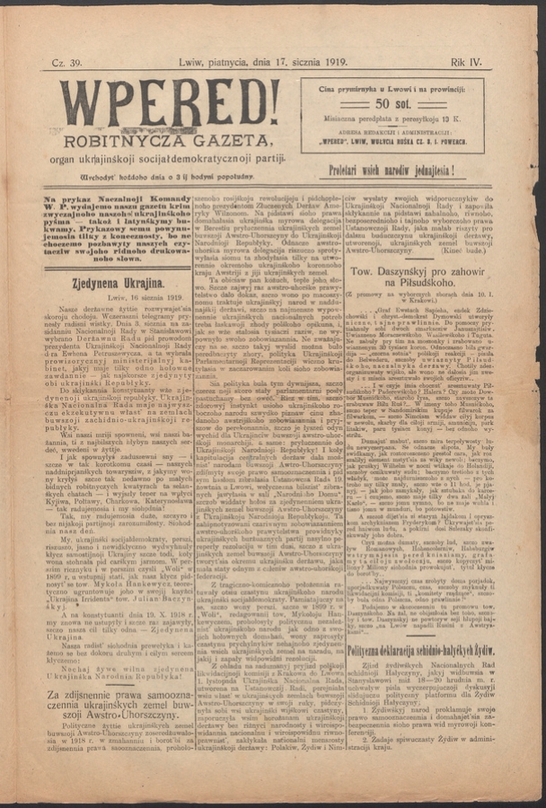 Wpered!&nbsp;: robitnycza gazeta, organ ukrainśkoji socijałdemokratycznoji partiji. Rik&nbsp;4, 1919, czysło&nbsp;39