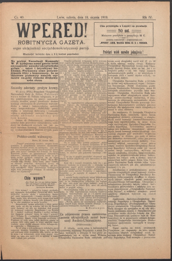 Wpered!&nbsp;: robitnycza gazeta, organ ukrainśkoji socijałdemokratycznoji partiji. Rik&nbsp;4, 1919, czysło&nbsp;40