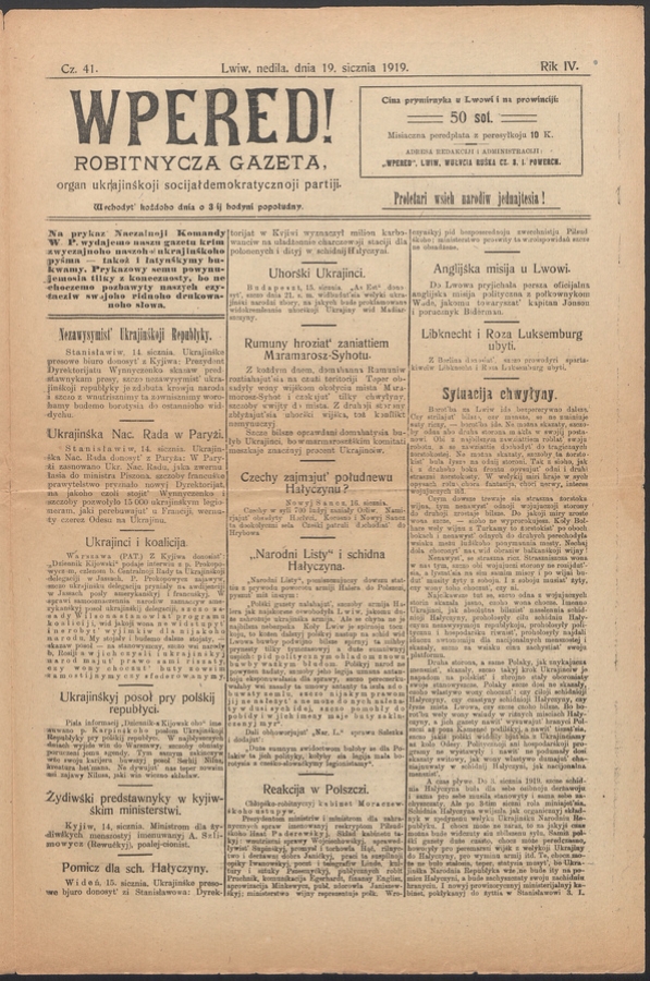 Wpered!&nbsp;: robitnycza gazeta, organ ukrainśkoji socijałdemokratycznoji partiji. Rik&nbsp;4, 1919, czysło&nbsp;41