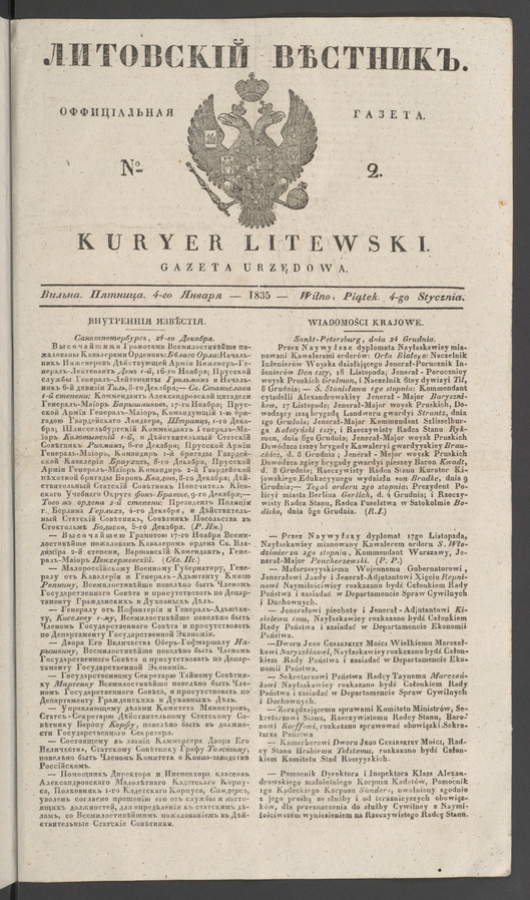 Литовскій Вѣстникъ : оффиціальная газета. 1835, numero 2