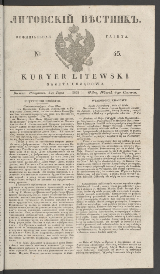 Литовскій Вѣстникъ : оффиціальная газета. 1835, numero 45