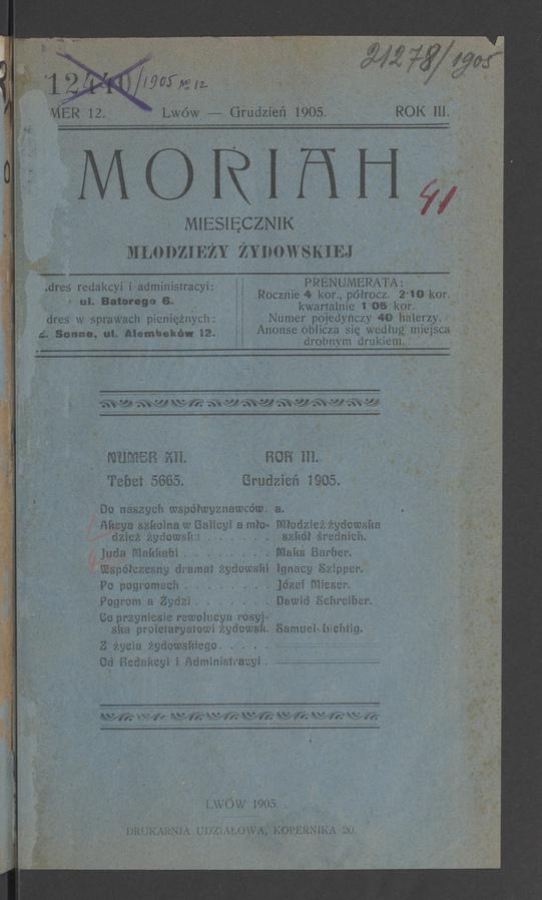 Moriah&nbsp;: miesięcznik młodzieży żydowskiej. Rok&nbsp;3, 1905, numer&nbsp;12