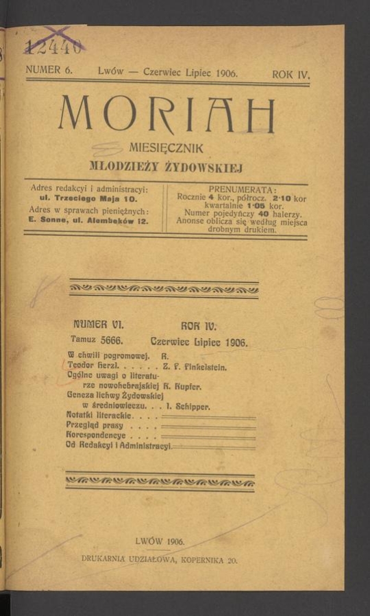 Moriah&nbsp;: miesięcznik młodzieży żydowskiej. Rok&nbsp;4, 1906, numer&nbsp;6