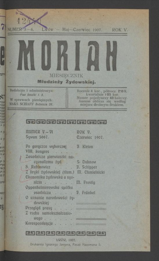 Moriah&nbsp;: miesięcznik młodzieży żydowskiej. Rok&nbsp;5, 1907, numer&nbsp;5-6