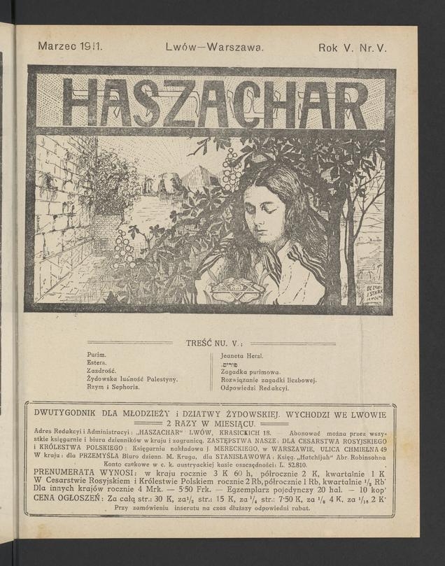 Haszachar. Rok&nbsp;5, 1911, numer&nbsp;5