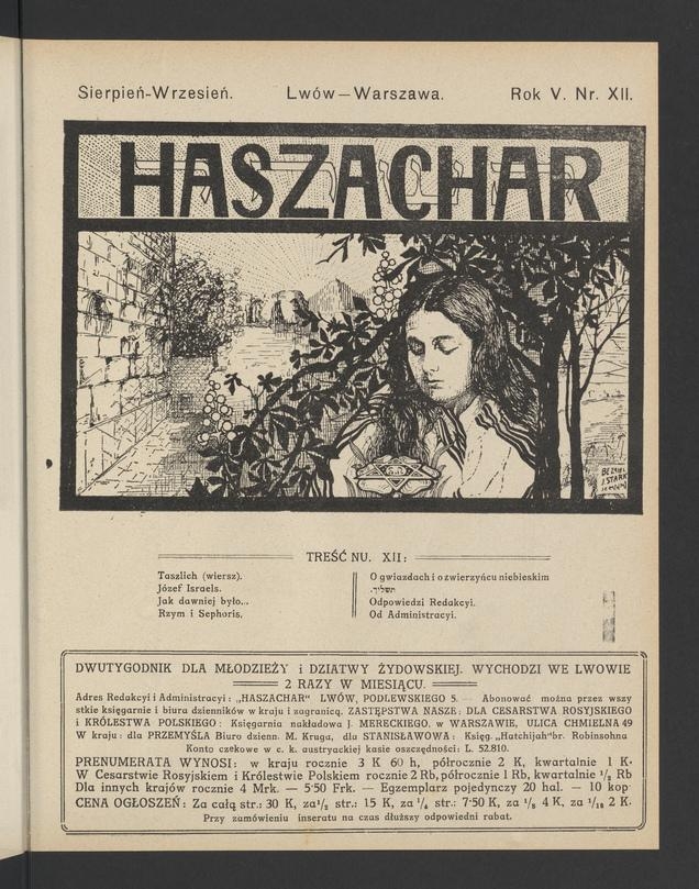 Haszachar. Rok&nbsp;5, 1911, numer&nbsp;12