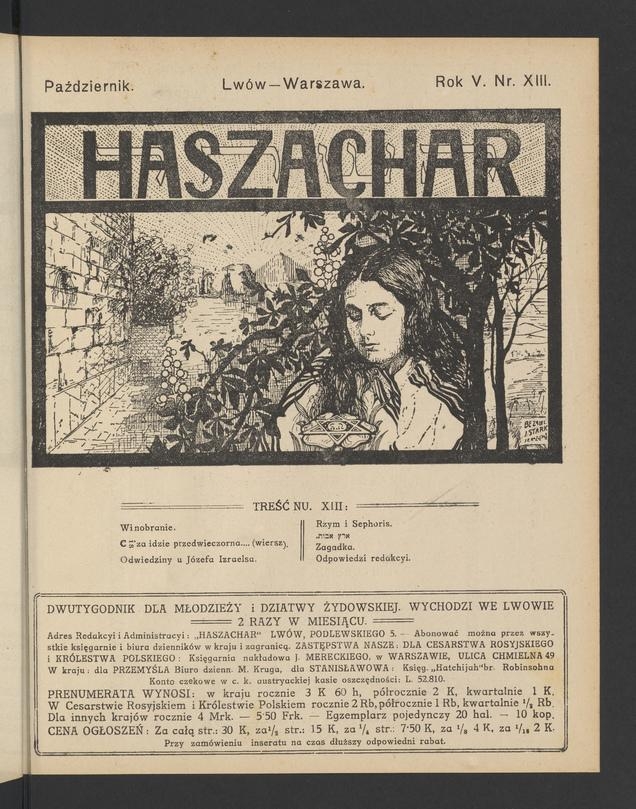 Haszachar. Rok&nbsp;5, 1911, numer&nbsp;13