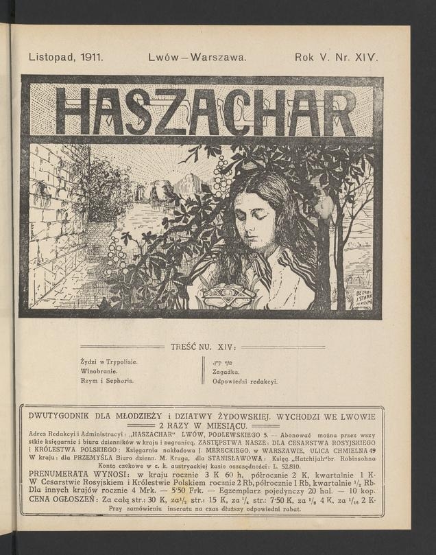 Haszachar. Rok&nbsp;5, 1911, numer&nbsp;14