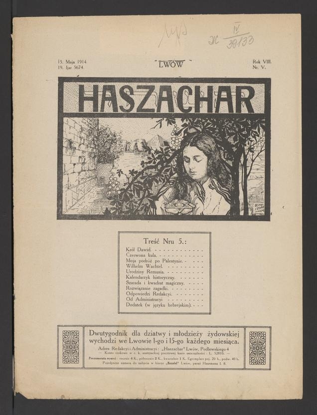 Haszachar. Rok&nbsp;8, 1914, numer&nbsp;5